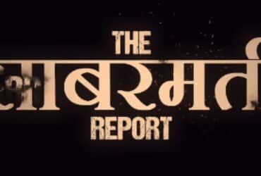 The Sabarmati Report Teaser Revealed, Watch Now